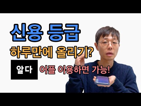<strong>알다</strong>)