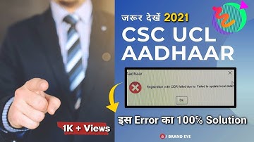 CSC UCL | Registration with CIDR failed : due to Failed to Update Local Data ( SOLUTION ) @chalosikheee