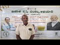 Farmers feedback at Remaddula village, Pangal mandal, Wanaparthy district, Telangana.
