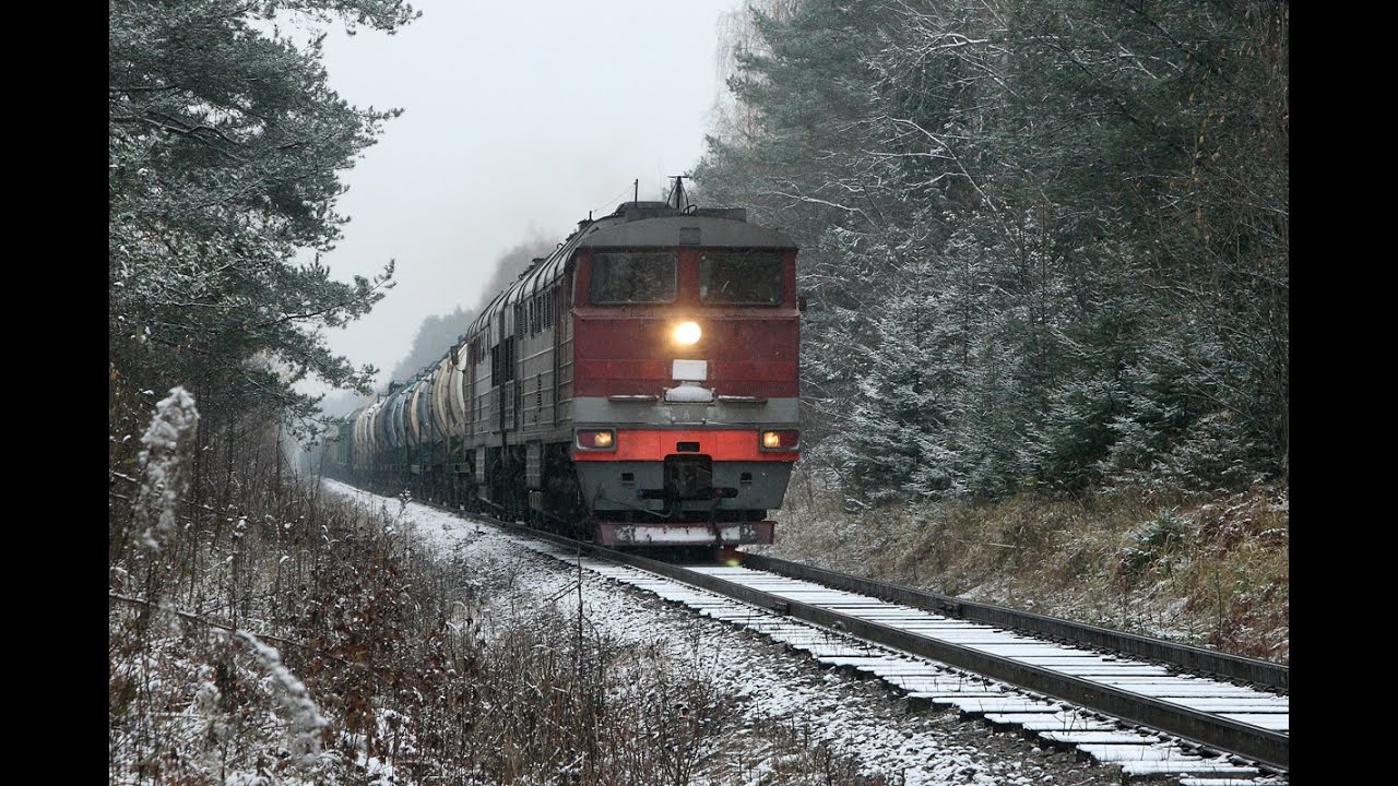 Пребывающий поезд