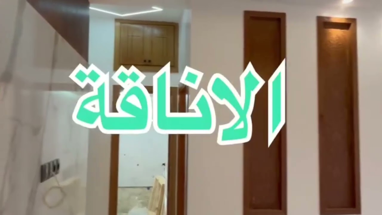 شقتين للبيع الاول تطوان مرجان وثاني مرتيل