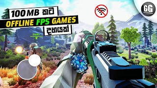 Top 10 Offline Fps Games for Android Under 100 MB | Offline Shooting Games 2023 | Sinhala screenshot 5