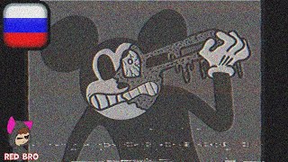 Disney File  Suicide Mouse avi (на русском)