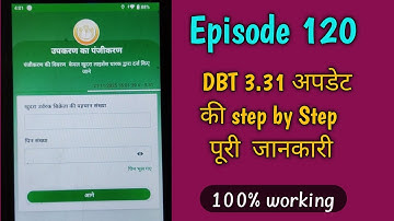Ep120 dbt 3.31 update detail information। How to update dbt in 3.31। How to get dbt version 3.31 