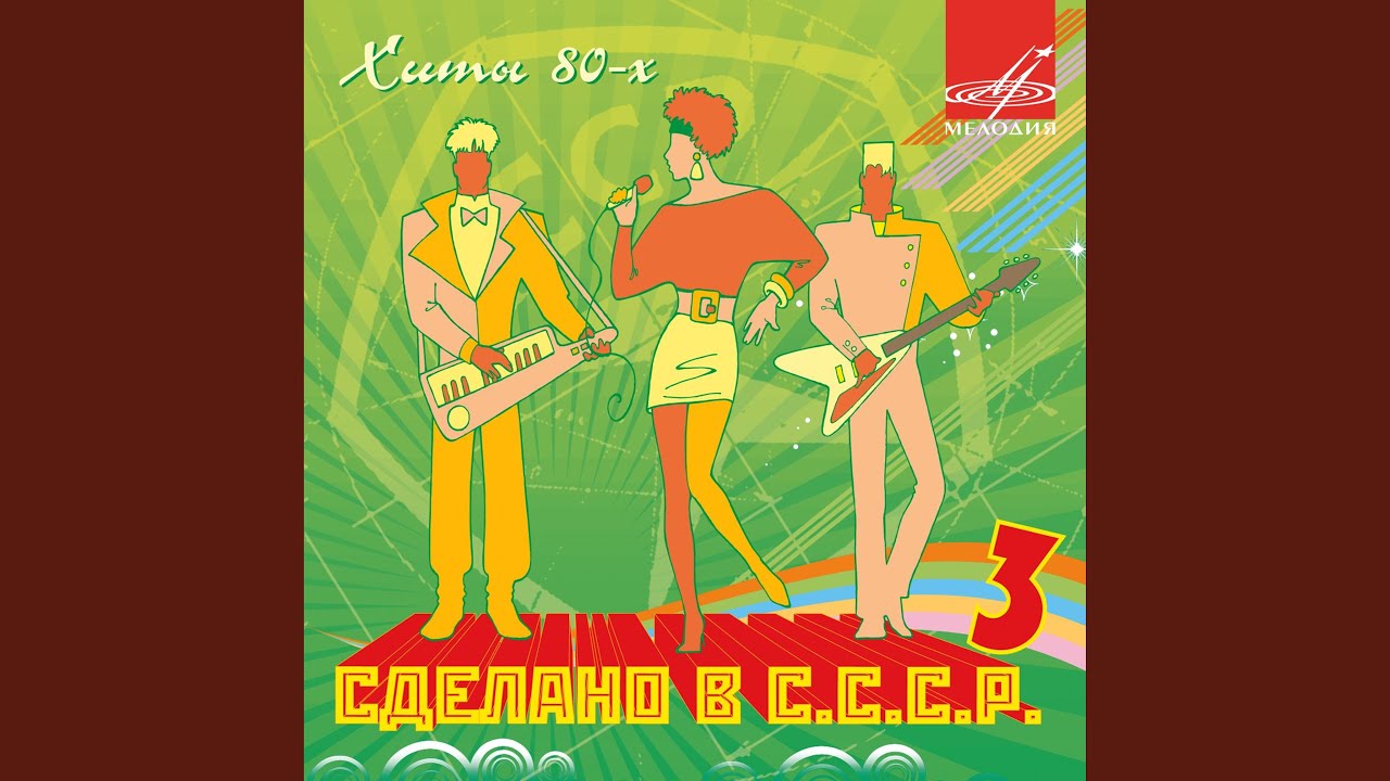 Три колодца (Учкудук) - YouTube