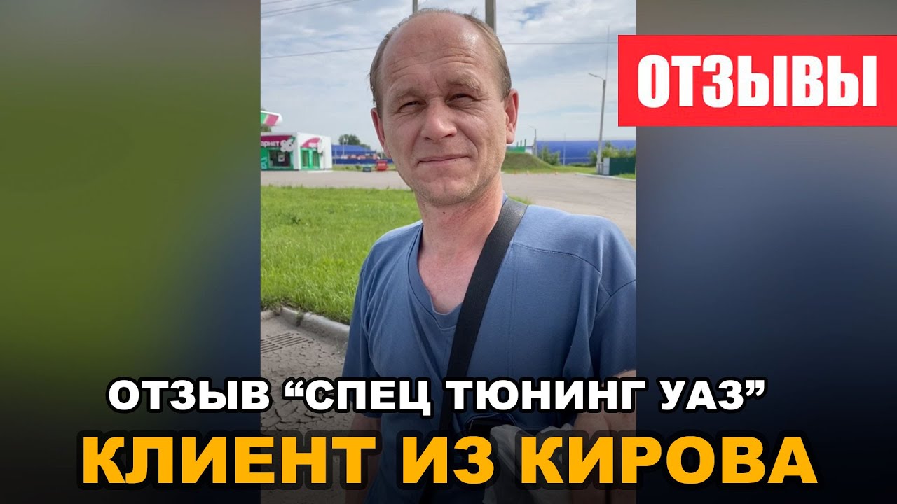 Пьяные на уазе