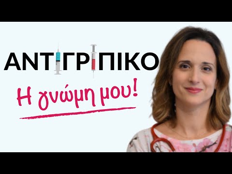 Βίντεο: Είναι κληρονομικό η γέννηση χωρίς σπλήνα;