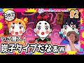 鬼滅の刃 2期 遊郭編 2話リアクション Demon Slayer Yuukaku-hen Season2 Episode2 Reaction