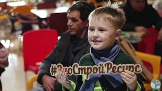 Экологическое единство 4 ноября 2019