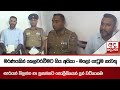 මරණයකින්|sin