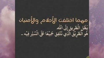 سورة القدر بصوت طفل صغير يقشعر له الأبدان
