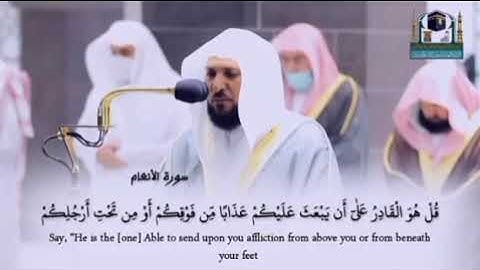 تلاوه الشيخ ماهر المعيقلي هُوَ الْقَادِرُ عَلَىٰ أَن يَبْعَثَ عَلَيْكُمْ عَذَابًا مِّن فَوْقِكُمْ أَ
