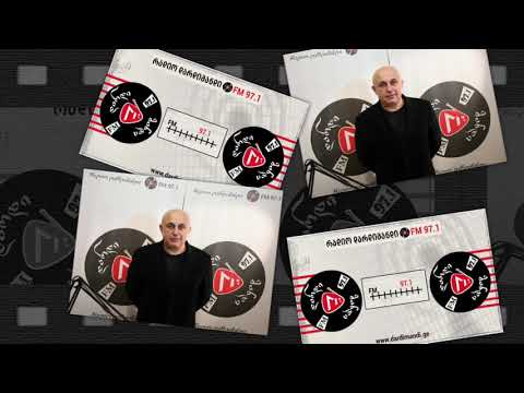 დათო ქარჩავა - გელი