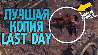 ЗАЛУТАЛ ТОПОВУЮ ЛОКАЦИЮ В Grim Soul: Survival - ...