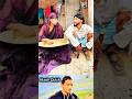 जब भाभी जी की लव स्टोरी सुनकर देवर हो गया पागल😂 #shorts #trending #funny