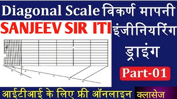 HOW TO DRAW DIAGONAL SCALE || DIAGONAL SCALE IN HINDI || UNIT:-ENGINEERING SCALE || PART-01