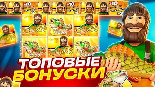 ДЕПНУЛ ПОЛ МУЛЬТА И ПРОШЁЛСЯ ПО ТОПОВЫМ БОНУСКАМ В BIG BASS BONANZA 3 REELER!!