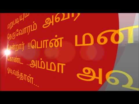 Ranker Video