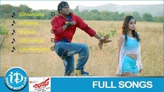 Bindaas Movie Songs || Video Juke Box || Manoj Manchu - Sheena Shahabadi || Bobo Shashi Songs