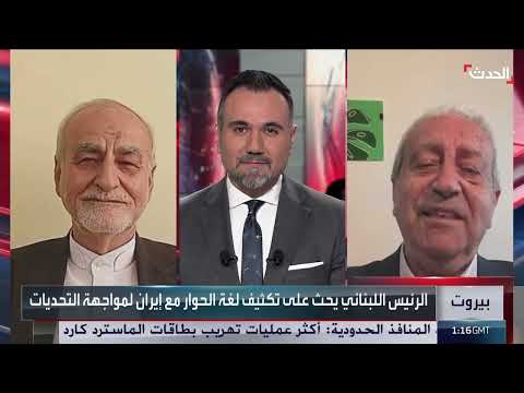 برلماني سابق: إيران وحزب الله تسببا في مأساة لبنان ودول المنطقة