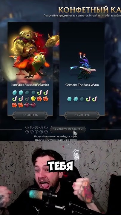 7.36 - ЛУЧШИЙ ПАТЧ #dota2 #дота2 #шортс #dota - YouTube