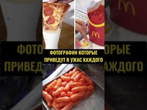 ФОТОГРАФИИ КОТОРЫЕ ПРИВЕДУТ В УЖАС КАЖДОГО