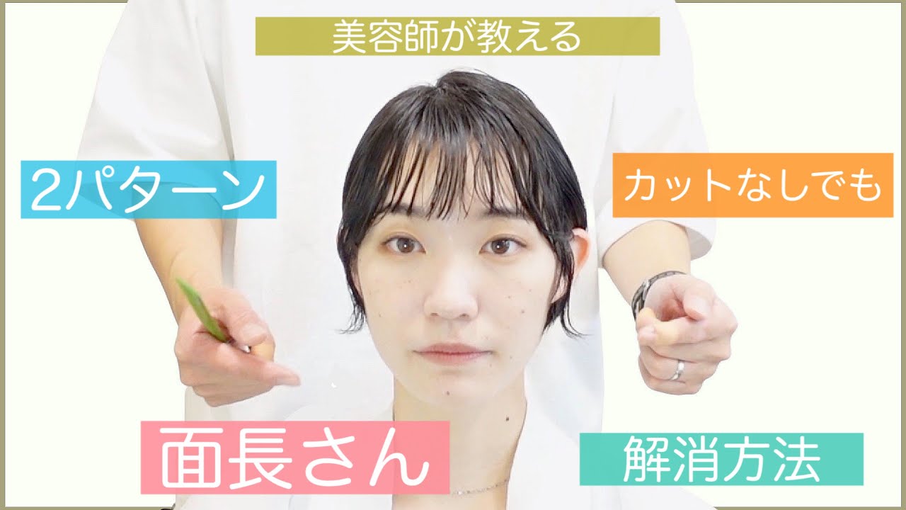 22最新版 芸能人風ショートボブのオーダー方法 ヘアカタログ10選 青山 表参道の ショートヘア ショートボブ が得意な小さな隠れ家美容室natsuya 美容院