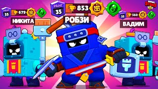 КУПИЛ ВСЕМ НОВЫЙ BRAWL PASS! РОБЗИ, НИКИТА, ВАДИМ! ДОНАТ СЫНУ BRAWL STARS