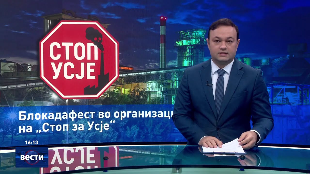 Вести во 16:00 на Сител Телевизија, 27.02.2026