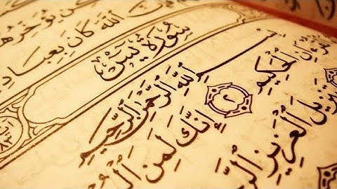 سورة يس بصوت الشيخ خالد الجليل💓 sorate yassin
