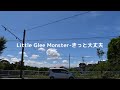 Little Glee Monster-きっと大丈夫 lyric video