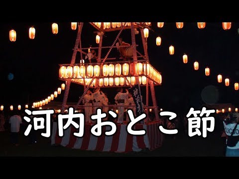 和太鼓演奏 盆踊り曲「河内おとこ節」 千葉神楽太鼓 2019.7.28 磯辺ふるさと祭り