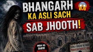 The Ghostly Truth of Bhangarh | India's Most Haunted Fort? | StoryByte