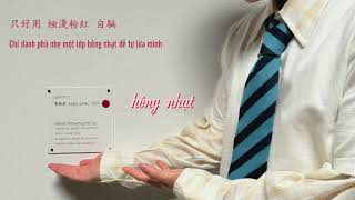 [VIETSUB] Gareth.T - Hồng Nhạt | gareth.t - 淺粉紅 baby pink