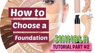 Foundation Matching Made Easy with These Tips|Sinhala| @thiwanka-mihiri