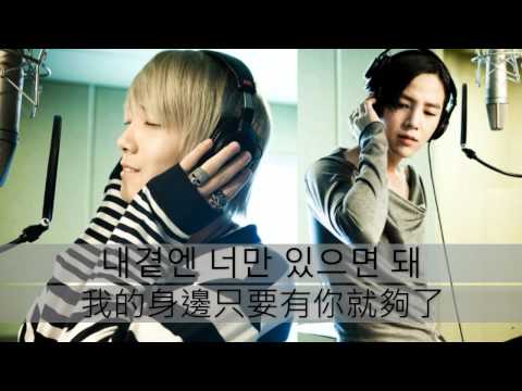 依然 - 李弘基+A.N.JELL w/ 中韓歌詞