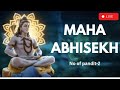 24/07/2025ll शिव महारुद्राभिषेक llपूज्य पंडित बंदु चौबे जीतिनसुकिया, असम