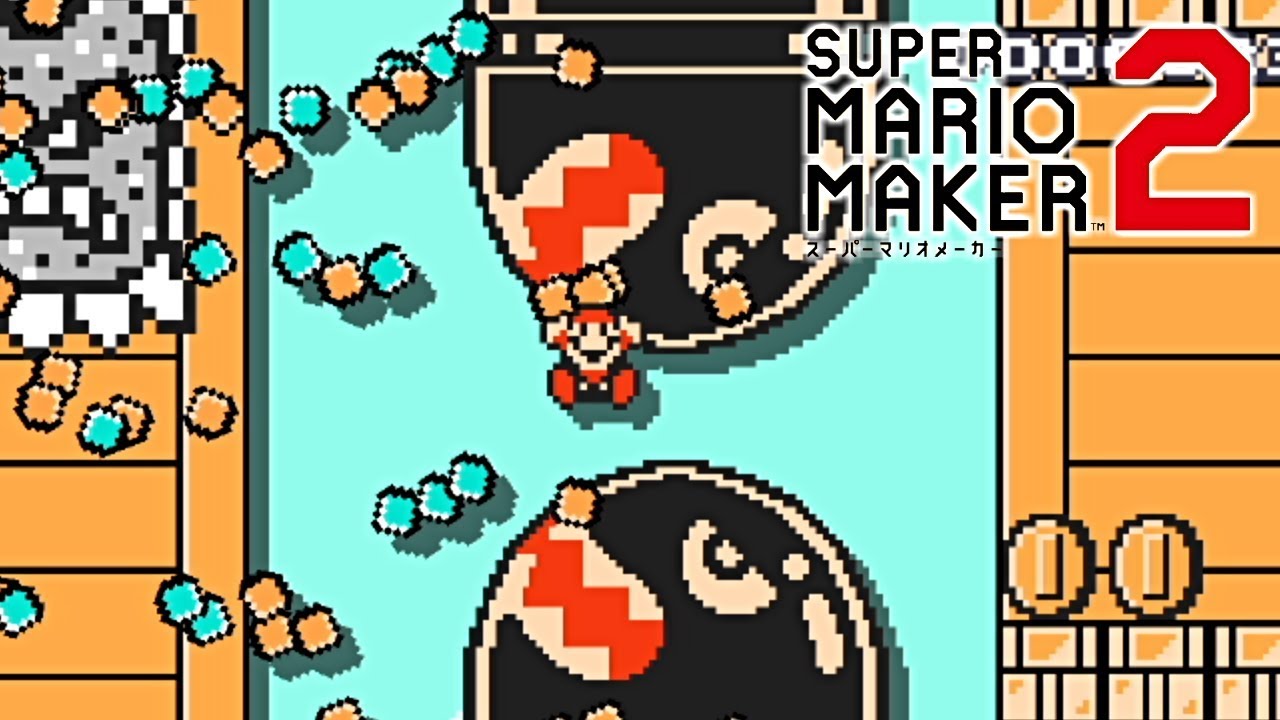 失敗して覚える系のコースを突破した時の達成感すごいよね【マリオメーカー２】