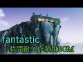 fantastic 1時間耐久作業用BGM