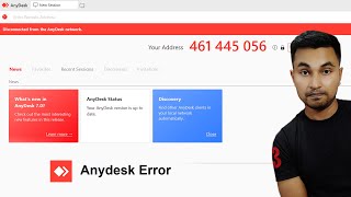 Connecting to the anydesk network || Disconnected from the anydesk network || 100% work screenshot 4