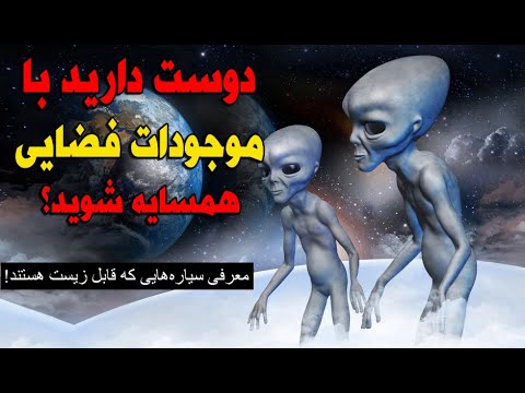 تصویری: چه تعداد ستاره زندگی می کنند