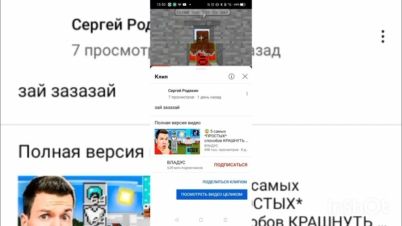 Песня я покажу тебе рай зай зай. Песня я покажу тебе рай зай зай. Зайка я тебя люблю очень сильно. Песня я покажу тебе рай зай зай. Песня я покажу тебе рай зай зай.