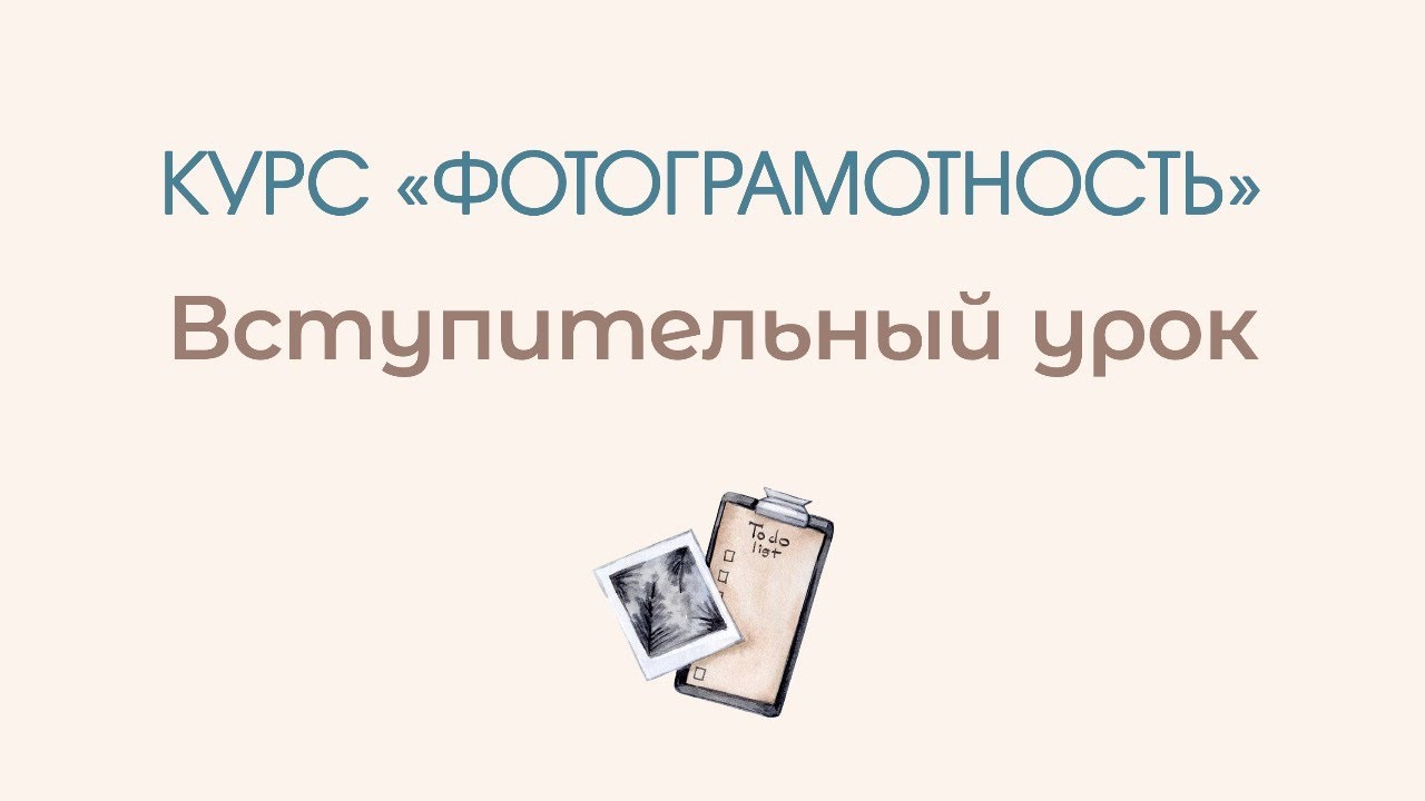 В приложении высылаю