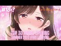 [Party Rank] Top 30 Anime Openings (Summer 2022 First Edition)