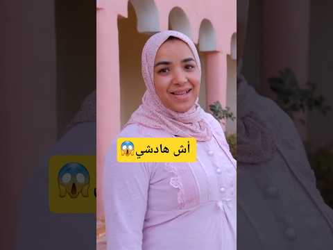 ناري ناري قدور كان كيعاود استعمال ليكوش مربوحة 