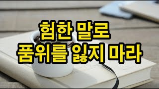 부자를 상상하면 경제적 여유를 맛본다.  낙관을 벗으로 삼아라 / 이렇게 소통하면 모두 내 편이 된다