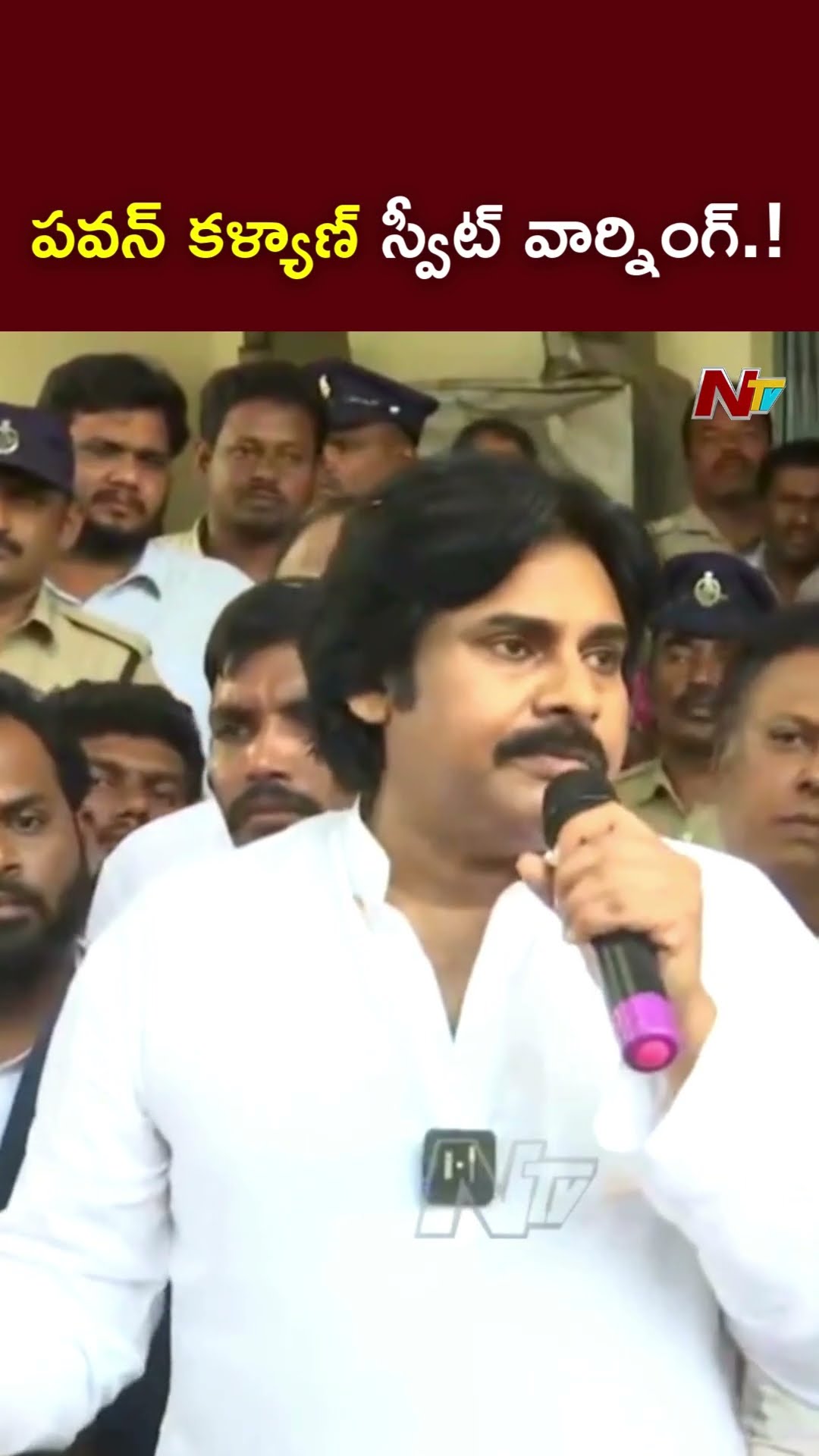 పిచ్చి పిచ్చి వేషాలు వేయకండి.! : DY CM Pawan Kalyan l NTV