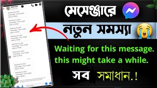 Fix Messenger Waiting for This Message This Might Take a While Problem Solved / Working Videos