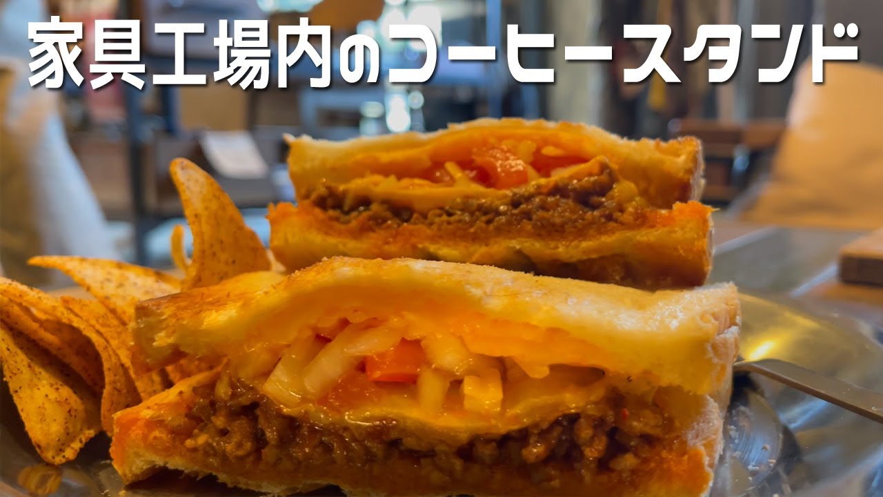 香川県 カフェ巡りvlog ラフ タフ コーヒースタンド お洒落cafe 高松市郷東町 Youtube