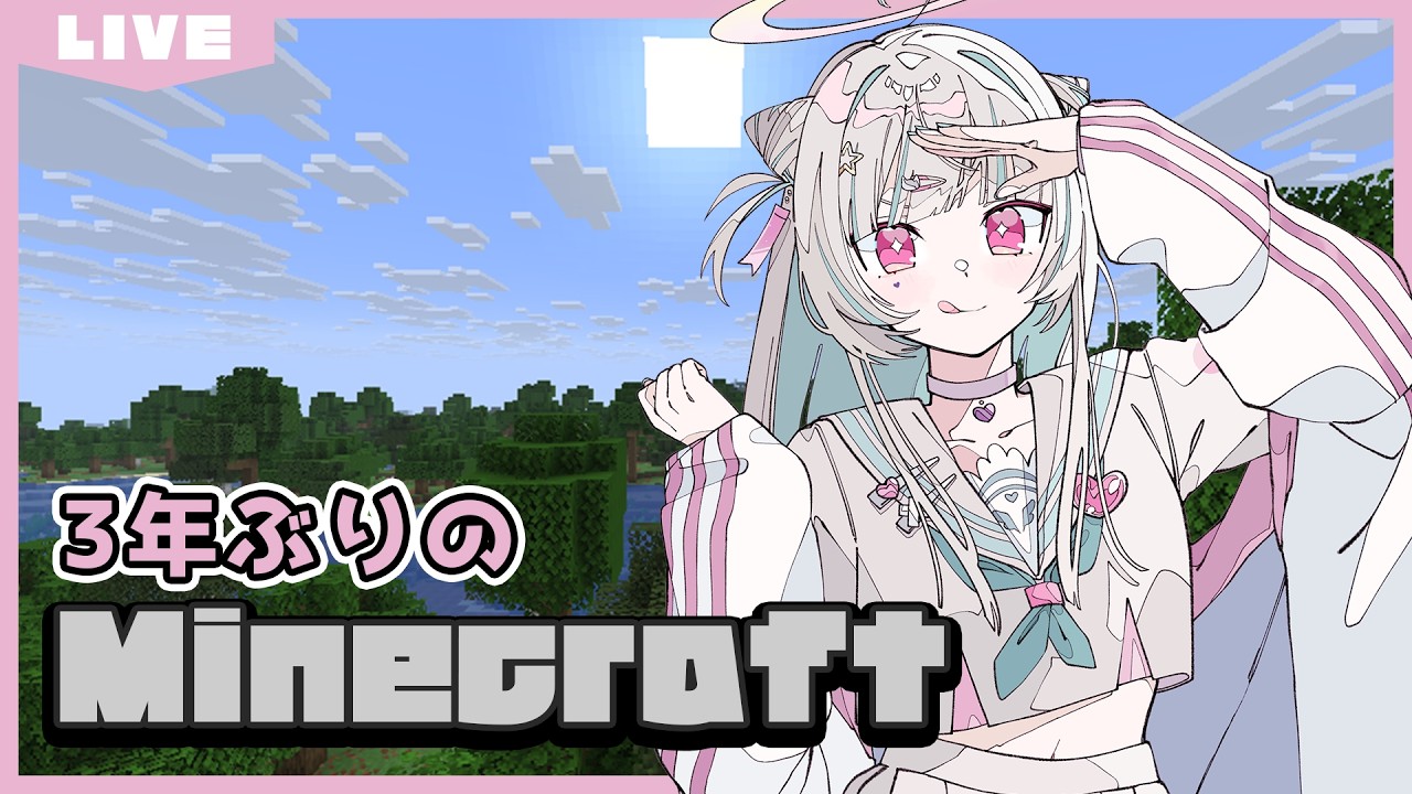 【初見大歓迎】雑談しながら新要素を楽しむぞ！【Minecraft】